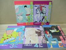 Amazon.co.jp: 風呂上がりの夜空に全5巻小林じんこ : ホーム＆キッチン